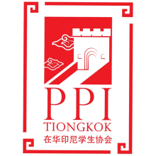 Logo PPIT