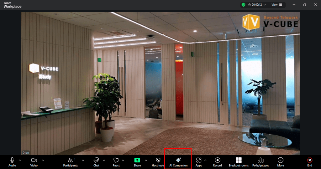 Tombol AI Companion pada Aplikasi Desktop
